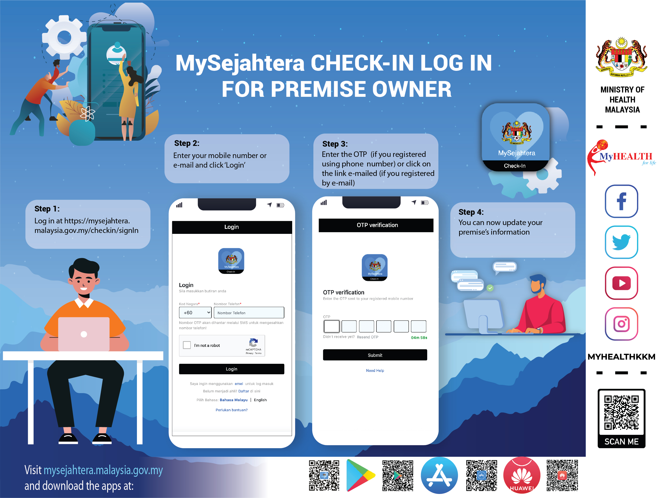 How to check mysejahtera id number