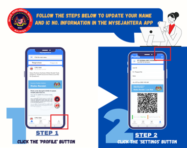 How to check mysejahtera id number